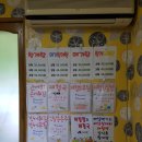 화개장터식당횟집 이미지