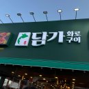 옥계북로-10 이미지