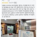 e-고은치과의원 이미지