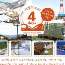 주식회사 도야