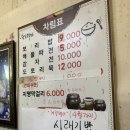 지평보리밥집 | 양평 맛집 지평보리밥집 한상 푸짐한 한식집으로 추천! (내돈내산 /주차안내)