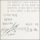 ★★★SM엔터테이먼트 김영민 사장이 오늘 발표한 SM기자회견 내용 간추린것.(+)윤호.창민★★★ 이미지