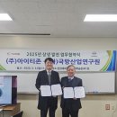 아이티존(주)