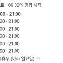 네일턴즈