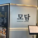모담 다산점