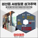 마이제주부동산중개법인 이미지