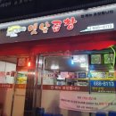 우시장가게 이미지