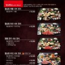 소담촌 고척점 이미지