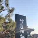 조선치킨 남원점 이미지