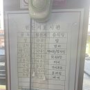 자영이네감자탕