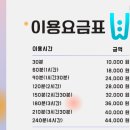 진세차장 이미지