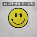 아트스피라플러스 사용후기 면채우기자수기능추가되었습니다.#부라더무료자수프로그램#아트스피라플러스