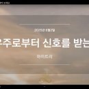 마이트리 이미지