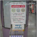 지하철 아양교역 이미지