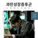 한강외과의원 이미지