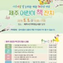 『화북윈드 오케스트라 공연』 이미지