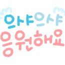 지산플러스공인중개사사무소 이미지