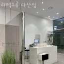 엑스위치 이미지