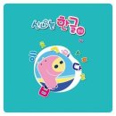 한글중급 쇼핑하우