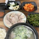 송암다방
