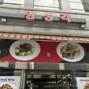 명성각빌딩