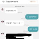 꽃을담는육식토끼