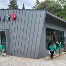 단양안내소 이미지