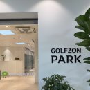 골프존파크 | 김해 스크린골프 모임 GGG 정기 스크린 후기 | 골프존파크 구산구지점