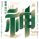 별별연구소 이미지