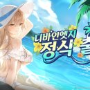 르디바인