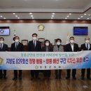 장평4로 미디어이슈