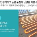 청안환경 이미지