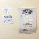 다꾸잡화점 | [공지] [공주] 공주 가볼만한 곳 추천 ㅣ 감성 소품샵 '고사리 잡화점' 솔직후기