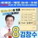 장계면 문예복지관 이미지