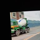 경동레미콘 이미지