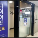 서연한의원 이미지