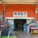 디포상사 이미지