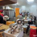 부자떡집 이미지