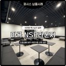 문화교회 | 아이들과 함께하는 안전한 교회 공간, 퍼시스 마곡 납품 후기 (CL406M·CL405S)