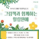 힐링원예 이미지