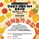 대평리시장 이미지