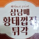 서진수산식품