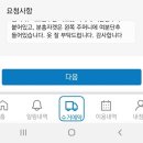 열린크리닝 이미지