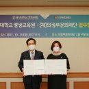 의정부교육원 이미지