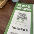 양촌곰탕 | 김포 양촌역 근처 곰탕맛집 "조선매운김치"