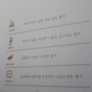봄부띠크 이미지