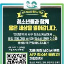 연희 청소년문화의집 이미지