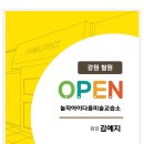아이다움미술교습소