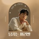 또봄헤어 이미지