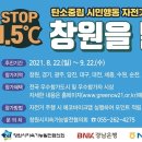 창원시민가스 뉴스1